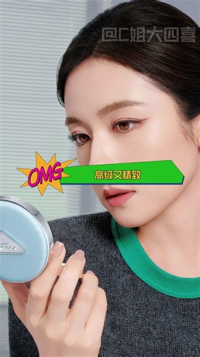 琥珀淺瞳完全勝出#闞清子 #李蘭迪 #李圣經 #橋本環奈1