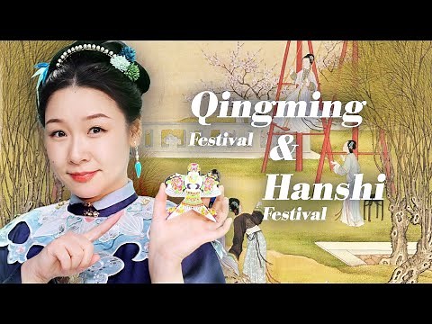 What is Qingming Festival and Cold Food Festival? 清明節 | 寒食節