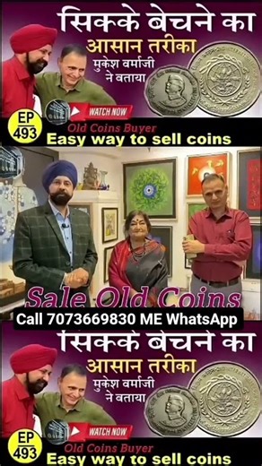 old coinsA20buyer#tranding#shortvideo#shortsviral#shorts#shorts