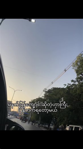 original sound - AA REMIX ပါဝင်သည့် Sting🦇 (@sting542) ၏ ဗီဒီယိုများ