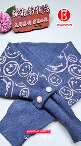 848K views · 7.3K reactions | Cut off the sleeves of a sweater and you can make it warm and versatile. Episode 2571 Follow My Page Facebook : Bilochpuratips 2 Diy . . . . . . #bilochpuratips2diy #bilochpuratips #needlework #sewing #fblifestyle #reels . | Bilochpuratips 2 Diy | Facebook