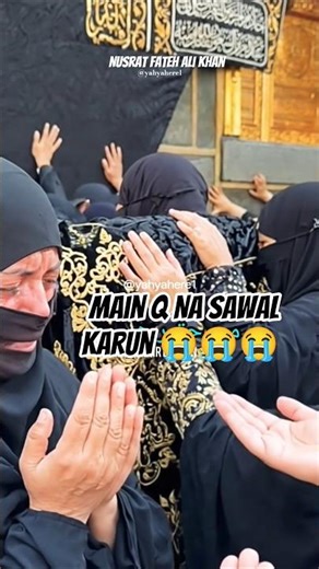 Tere dar pe Main Kyun Na Sawal Karun…Tu Raheem Bhi Hai Tu Kareem Bhi Hai 🤲|| #shorts #viralvideo