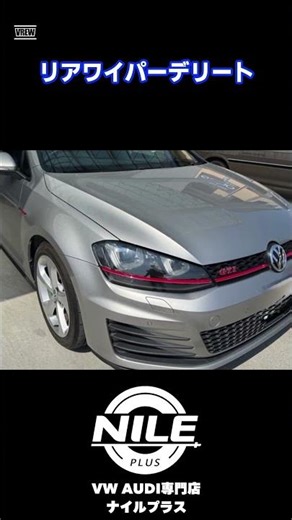 Rear wiper removal: Installing a Racing Line rear wiper delete on a Golf 7 GTI [VW Repair & Custo...