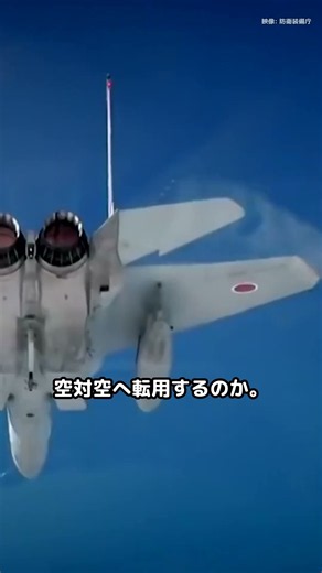 海を駆ける超音速ミサイルが空の標的も撃ち落とす