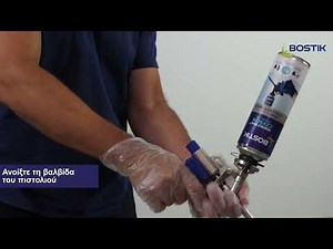 Πως να καθαρίσετε το πιστόλι αφρού πολυουρεθάνης Bostik TURBO+ | Μόνωση | Bostik Hellas