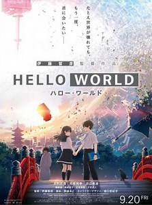 "Hello World " (2019) - Trailer | vídeos