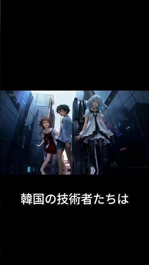『BEATLESS』が問いかける道具と人格の境界線！技術者たちの議論が熱い！