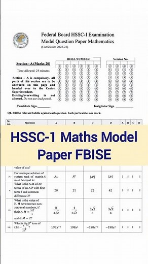 Class 11 Math Model Paper Federal Board - HSSC1 math model paper fbise - the problem solver