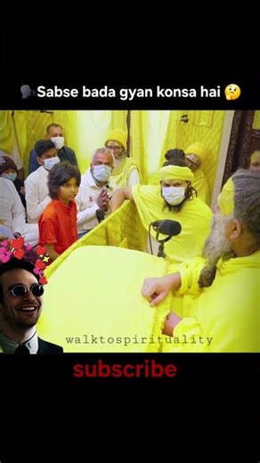 sabse bada gyan konsa hai 🤔#premanandjimaharaj #bhajanmarg #shorts #ytshorts #trending