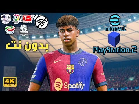 eFOOTBALL PES 2024 (PS2) Emulator aethersx2 ORIGINAL PS5 On Android& ISO BEST Graphics Offline