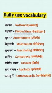 2.7K reactions · 183 shares |  1000+ Daily Use English Words  With...