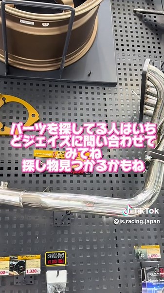 ホンダ車に最適なパーツを見つける方法