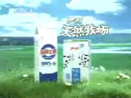 【资料上传】【放送文化】CCTV-1综合频道《焦点访谈》之前及之后的广告 2002.5.9期