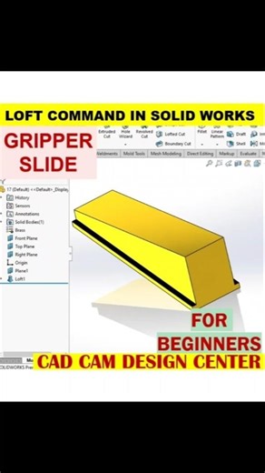 Gripper Slide ||Solidworks ||3D Design 🔥#design #SolidWorks #art #viral #shorts #cadcamdesigncenter