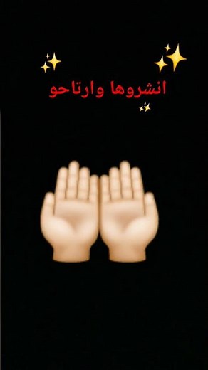 🤲🏻✨انشرها #rol_ebh #roblox #rol_ebh