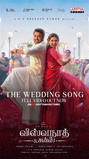 #TheWeddingSong #VishwanathandSons #Suriya #MamithaBaiju #GVPrakash #VenkyAtluri #Shorts #YTShorts