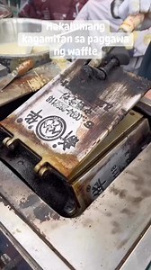 1.7K views · 5 comments | Old waffle making. #follower #everyone #trendingpost #earnings #trendingnow #waffles #bread #machine | Richie Madriaga | Facebook