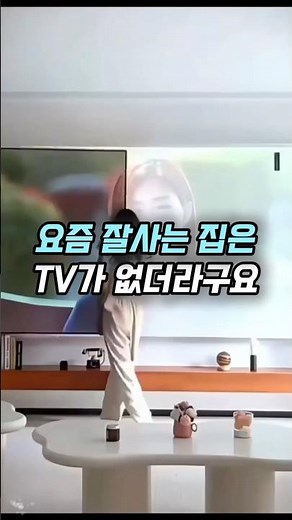 Well-off homes these days are ditching the TV for this #LifeHack #TV #tv #Projector #HomeTheater ...