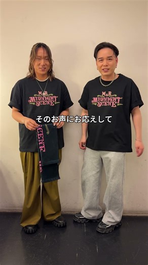 🎊待望のReversi (Special Edition)本日公開🎊お待たせしました…！ご希望の声も多かった、M＆R出演ver.のMVが遂に本日21時YouTubeにてプレミア公開✨