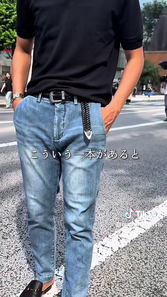 @massimo_style_ ←他の投稿はこちらから‼︎ 「自然に洒落るメッシュベルト」 今回は、@ワイドレンジ【アパレルセレクトショップ】 の大人カッコいいメッシュベルトをご紹介します✨ -------------------------------------------- ○着用アイテム ブランド名:ワイドレンジ ウエスタンレザーベルト【メッシュ】 カラー:ブラック/ブラウン/ライトブラウン 着用カラー:ブラック 価格:¥13,000(税込) クーポンコード: massimo01 -------------------------------------------- ○ポイント ・腰元に程よいアクセントでシンプルかつ上品なスタイルに仕上げてくれる ・この時期はデニムに合わせて大人カジュアルコーデがオススメ -------------------------------------------- 投稿の右下の保存ボタンを押して、後でゆっくり見返すこともできます✨ ⁡ 最後まで見て頂き、ありがとうございました‼︎ #ベルト #レザーベルト #小物 #ワイドレンジ #イタリアファッ
