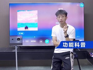 还在X65和65V5G之间纠结？来这个视频告诉你怎么选~#电视 #家电 #选择困难症 #推荐