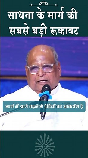 The Biggest Obstacle to Spiritual Practice and Simple Ways to Overcome It | BK Raju Bhai Ji #spir...
