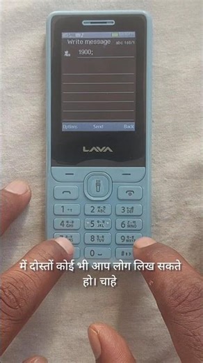 Chhote Phone Se Port Code Kaise Bheje? (2026 Update) PORT Code 1900 Par Kaise Send Kare? Easy Trick!