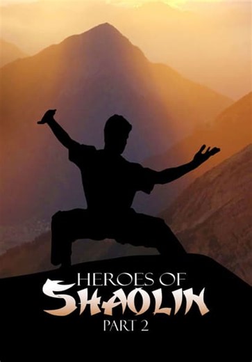 Heroes of Shaolin: Part 2 (1977)