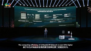 3.1K views · 182 reactions | #Huawei Executive Director and President of ICT Products & Solutions David Wang unveils a leading IP network solution, using #CloudEngine & #NetEngine, for cross-region computing resource scheduling: https://tinyurl.com/3r6bv7ke #HuaweiConnect #DigitalInfrastructure #DiveIntoDigital | Huawei | Facebook