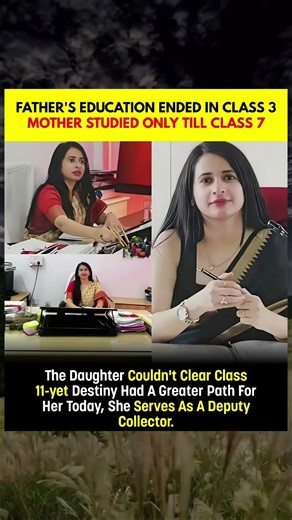She Failed Class 11… Now She’s a Deputy Collector 😲#SuccessStory