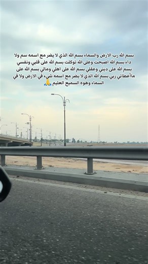 بسم الله #دعاء_يريح_القلوب #اكتب_شي_توجر_عليه #هل_صليت_على_النبي_اليوم #تصاميمي #ياحسين