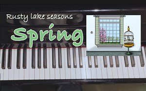 【锈湖/钢琴翻弹】Seasons- Spring四季-春天房间bgm钢琴翻弹
