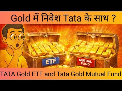 Tata Gold Exchange Traded Fund and Tata Gold ETF FOF Mutual Fund explained in Hindi