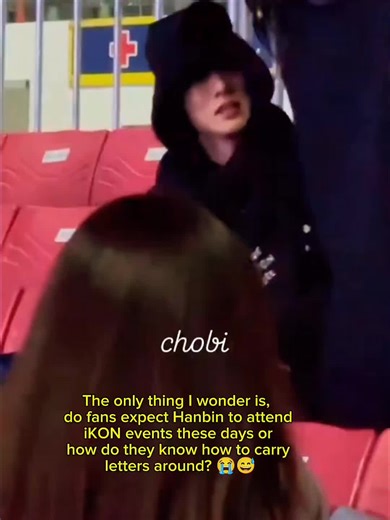 Expectations for Hanbin's Attendance at iKON Events