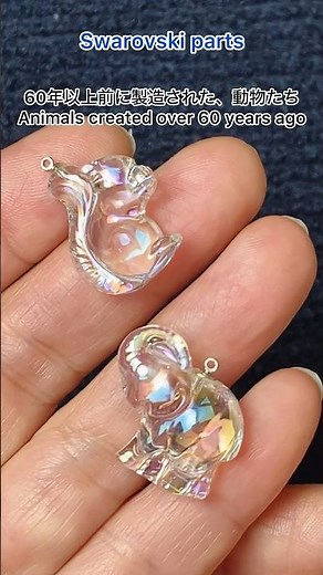 Vintage Swarovski Animals