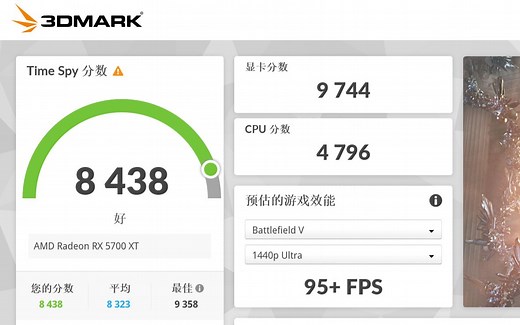 5700XT的实际体验与优化，包含刷入BIOS文件的教程！