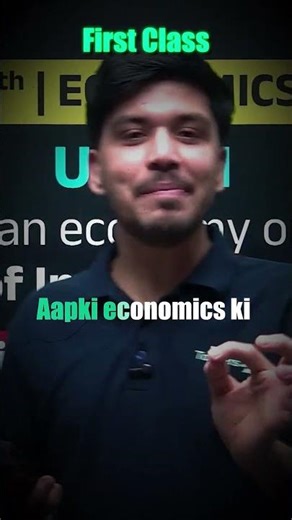 Sanidhya Sir Last Class! Economics Sir Got Emotional 🥺