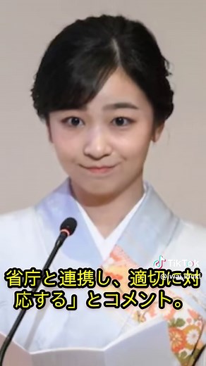 佳子さまの水着姿とダンス：AIの影響