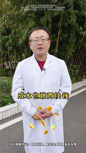 Drinking water boiled with mugwort leaves is actually so effective. It can relieve pain al