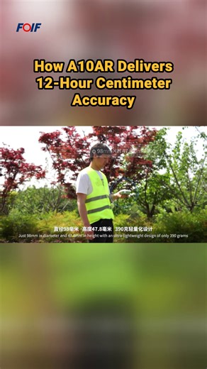 A10AR delivers 12-hour centimeter accuracy with ultra-high-density power, PD 12V fast charging, and advanced components. Eliminate battery anxiety and stay productive with continuous power solutions. #RTK #A10ARPocketRTK #IMUTiltMeasurement #CMAccuracySurveying #PortableSurveyEquipment #FOIFPadSoftware #A10ARRTKGenius | FOIF Surveying Instruments