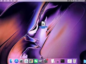 mac安装cad2022教程