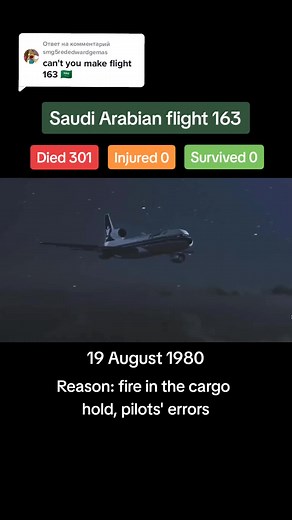 Saudi Arabian Airlines Flight 163: Tragic Events of 1980