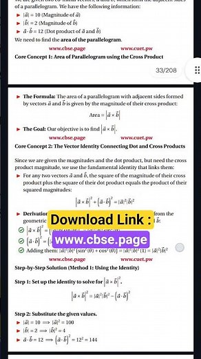 Vector Algebra class 12 pyq #maths #class12boards #boardexam2026 #exam #class12