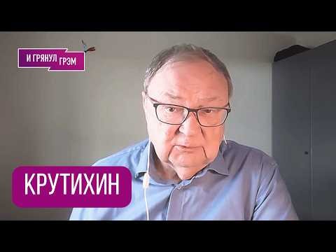 KRUTIKHIN: "This is not the end." What went wrong in Iran, where is the oil, who (or didn't) win,...