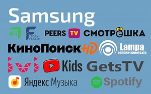 Топ-12 лучших приложений для Самсунг Смарт ТВ на Tizen - бесплатный просмотр ТВ и фильмов