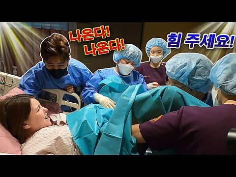 There has never been a birth like this before!
