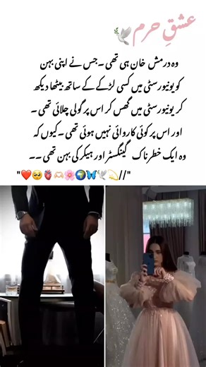 Los mejores novelas románticas que debes leer