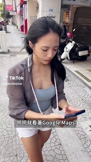 路痴必學 教你Google maps 實景模式 #地圖 #路痴 #教學 #知識 #推薦