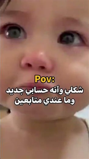 والله زعلت💔🥺.#foryou #shorts #like #explore #folow #677 #محظور_من_الاكسبلور