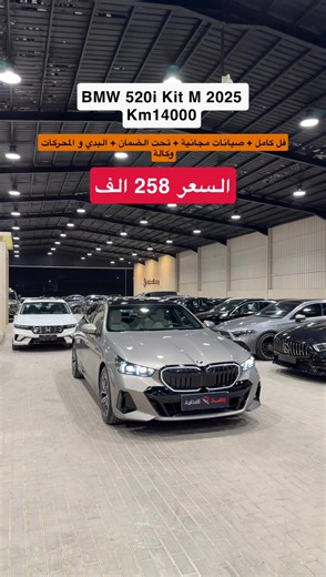 Exploring the Luxury of BMW 520i